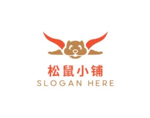 松鼠小铺