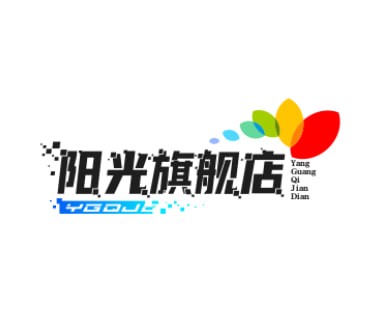 阳光旗舰店