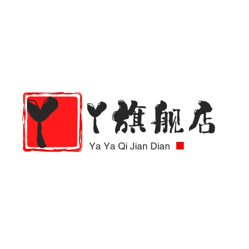 丫丫旗舰店