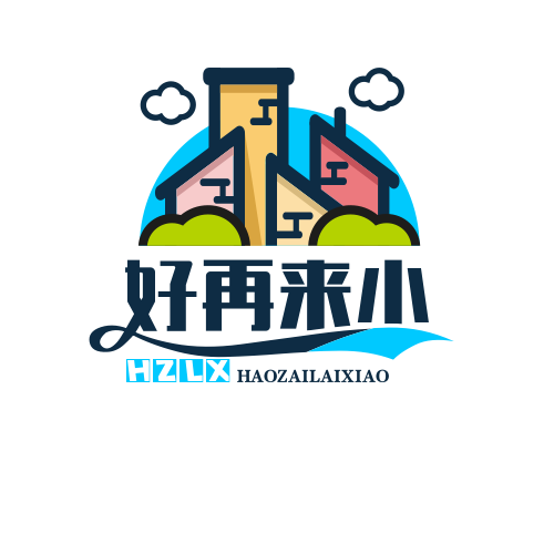 好再来小铺