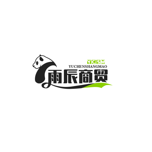 雨辰商贸