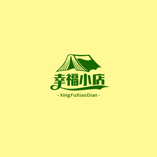幸福小店