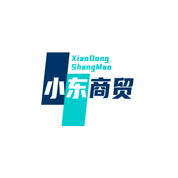 小东商贸