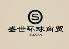 盛世环球商贸