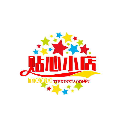 贴心小店