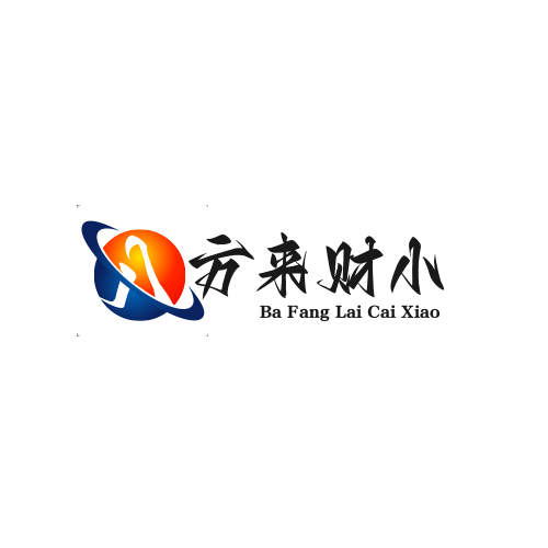 八方来财小店