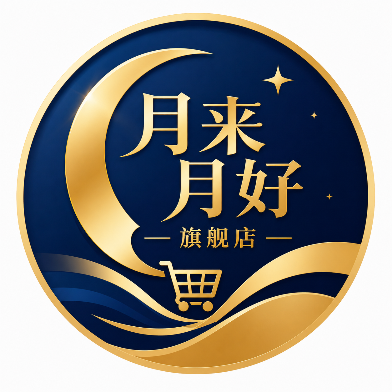 月来月好旗舰店