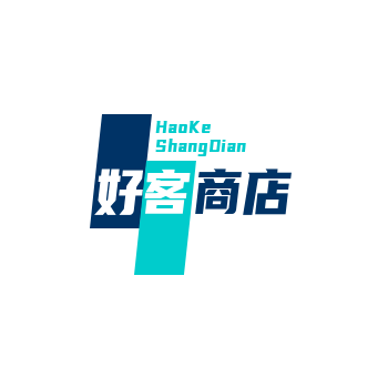 好客商店