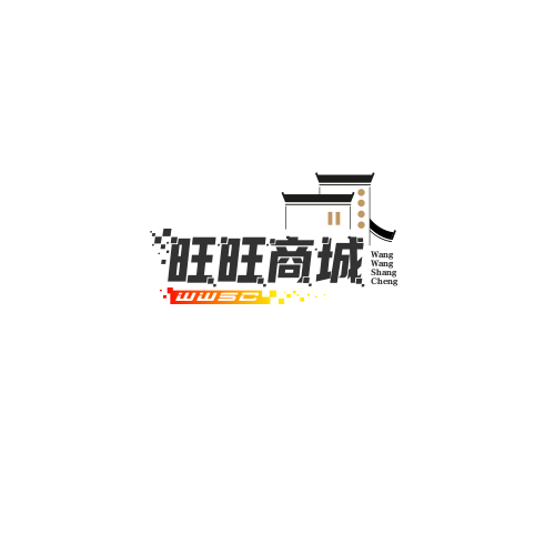 旺旺商城