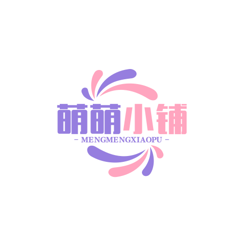 萌萌小铺