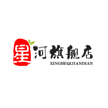 星河旗舰店