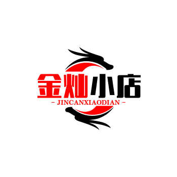 金灿小店