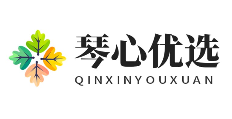 琴心优选