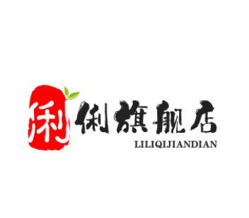 俐俐旗舰店