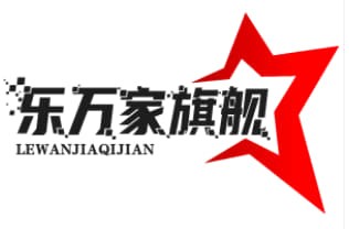 乐万家旗舰店