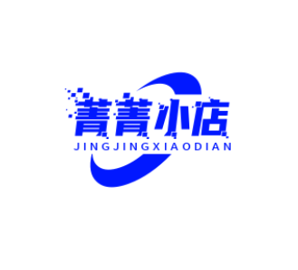 菁菁小店