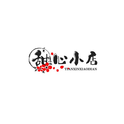 甜心小店