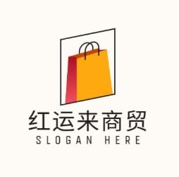 红运来商贸