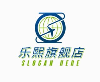 乐熙旗舰店