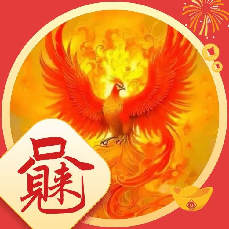 日昇倉店